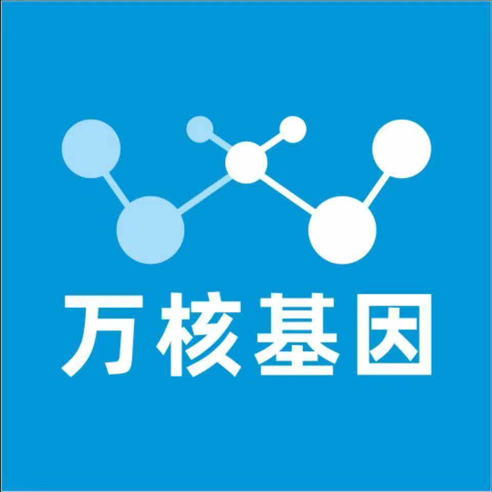 宁德周宁万核基因亲子鉴定